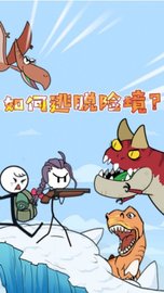 火柴人最强射手 1.0.1 安卓版