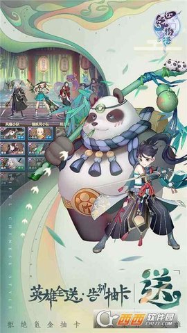 口袋剑盾 1.0.0 安卓版