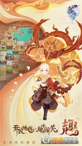 口袋剑盾 1.0.0 安卓版