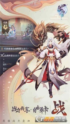 口袋剑盾 1.0.0 安卓版