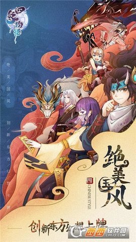 口袋剑盾 1.0.0 安卓版