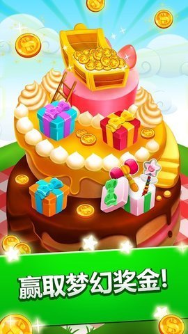 啫喱果汁Jelly Juice游戏 1.121.5 安卓版