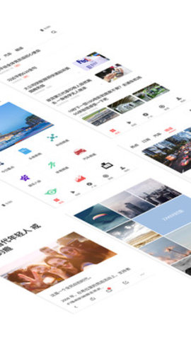 第一时讯 1.0.0 安卓版