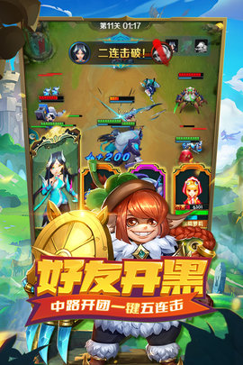 王者大冒险九游 1.0.2 安卓版