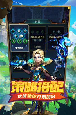 王者大冒险九游 1.0.2 安卓版