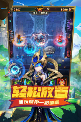 王者大冒险九游 1.0.2 安卓版