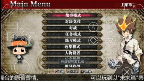 家庭教师竞技场 1.0 安卓版