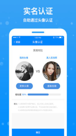 上门帮技师端 1.0.0 安卓版