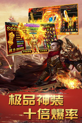 诛神乾坤九游服 1.0.5 安卓版