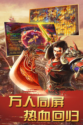 诛神乾坤九游服 1.0.5 安卓版