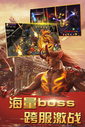 诛神乾坤九游服 1.0.5 安卓版