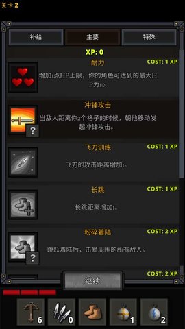 地狱之牢汉化版 1.0 安卓版