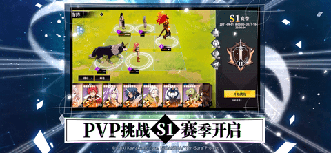 关于我转生变成史莱姆这档事b服 1.14.0 安卓版