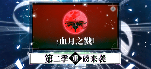 关于我转生变成史莱姆这档事b服 1.14.0 安卓版