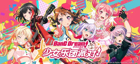 Bangdreamb服 4.10.8 安卓版