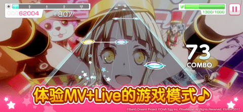 Bangdreamb服 4.10.8 安卓版