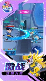 最强小英雄 1.0 安卓版