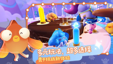 帕提派对测试服 1.0.6 安卓版