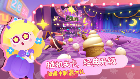 帕提派对测试服 1.0.6 安卓版