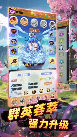 蛋国萌将录 1.0.1 安卓版