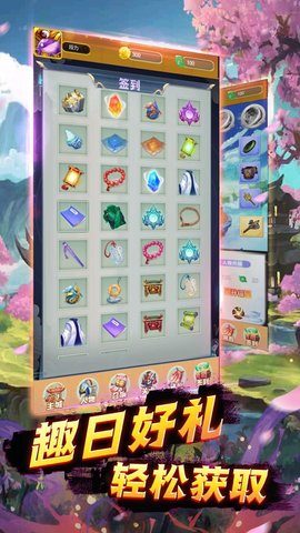 蛋国萌将录 1.0.1 安卓版