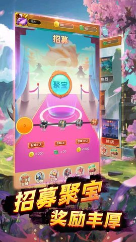 蛋国萌将录 1.0.1 安卓版