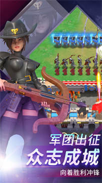 最强堡垒 1.0.2 安卓版