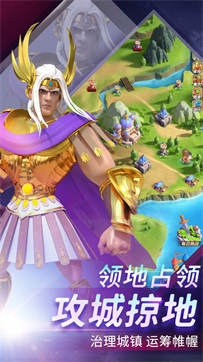 最强堡垒 1.0.2 安卓版