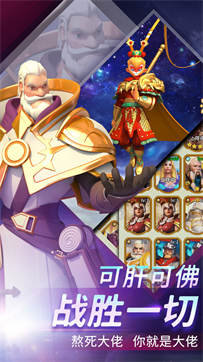 最强堡垒 1.0.2 安卓版