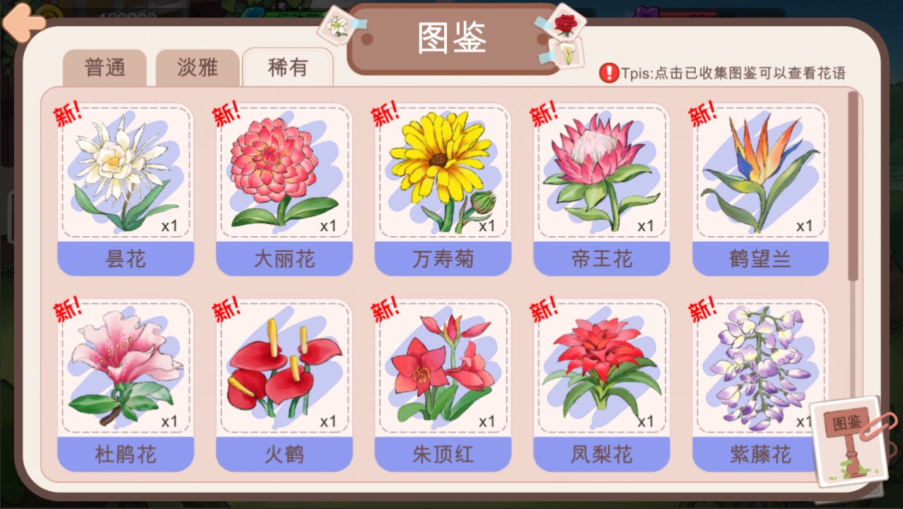 逆袭模拟器 0.1 安卓版