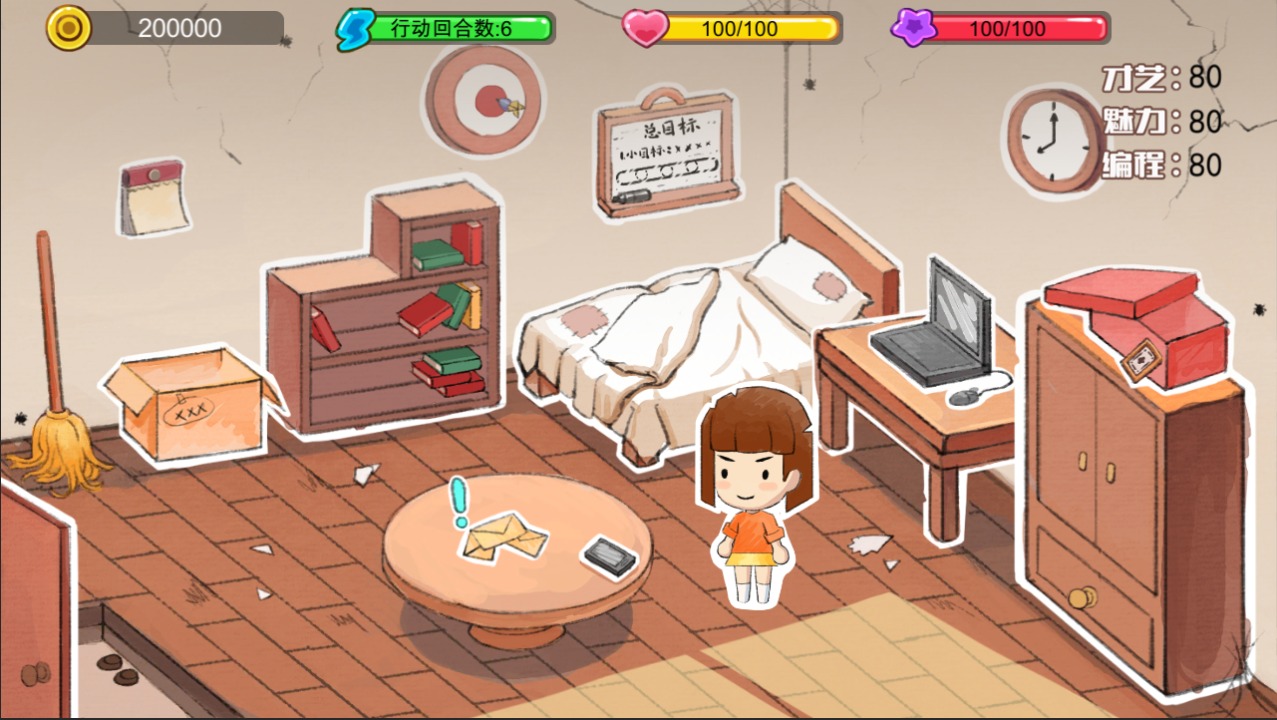 逆袭模拟器 0.1 安卓版