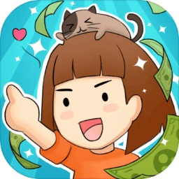 逆袭模拟器 0.1 安卓版