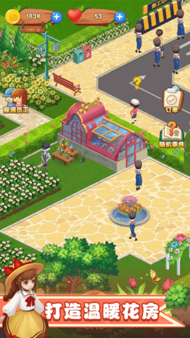 梦幻小镇物语 v1.0.0 安卓版