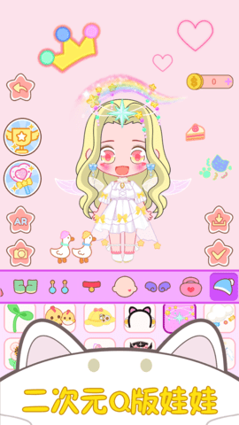 偶像小屋模拟器 2.1 安卓版