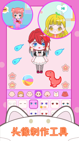 偶像小屋模拟器 2.1 安卓版