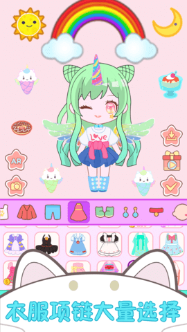 偶像小屋模拟器 2.1 安卓版