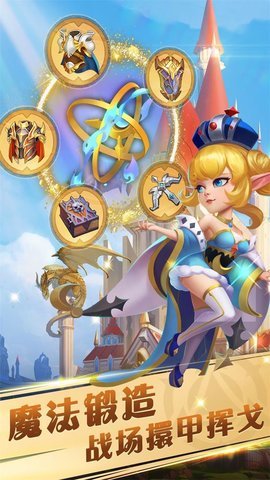 圣域保卫战测试服 1.0.032 安卓版