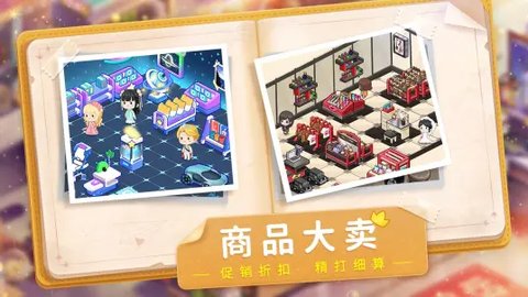 宝宝超市B服 3.0.5 安卓版