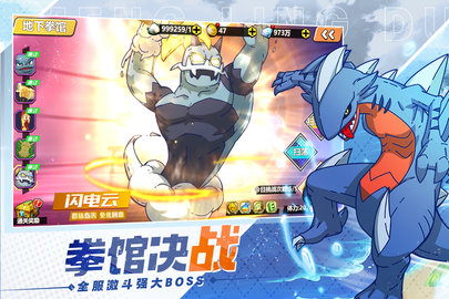 萌灵对决 1.0.1 安卓版