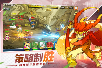 萌灵对决 1.0.1 安卓版