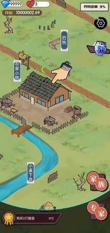 农村生活模拟器 1.0.0 安卓版