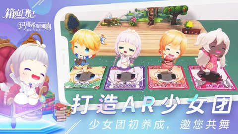 箱庭日记 1 安卓版