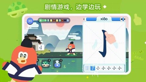 红豆古诗 1.0.22 安卓版