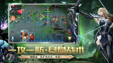 战争怒吼网易版 1.6.1.1 安卓版
