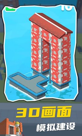 专业建筑师 1.0.0 安卓版