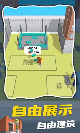 专业建筑师 1.0.0 安卓版