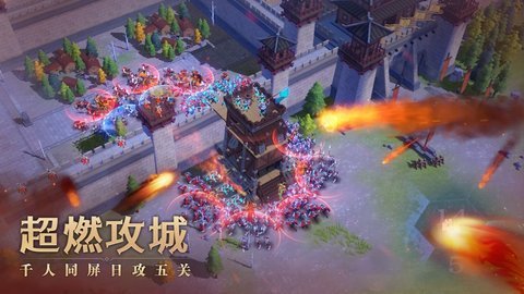 文明与征服4399服 1.20.8 安卓版