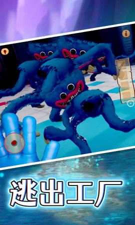 恐怖躲迷藏 1.0.0 安卓版