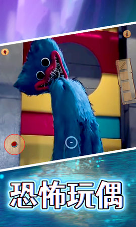 恐怖躲迷藏 1.0.0 安卓版