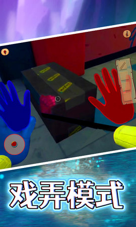 恐怖躲迷藏 1.0.0 安卓版